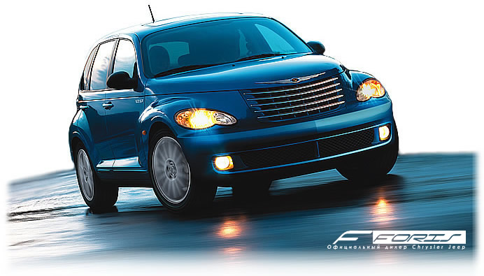 Новому Chrysler PT Cruiser - новое сердце